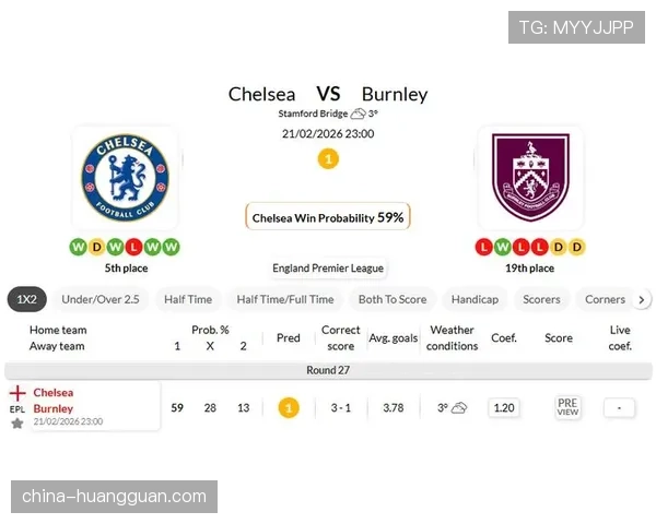 切尔西vs伯恩利：福法纳第72分钟累积两黄被罚下场