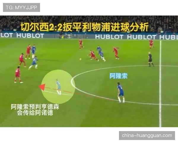 战术复盘:切尔西如何通过快速由守转攻击溃曼联防线 战术复盘:切尔西如何通过快速由守转攻击溃曼联防线
